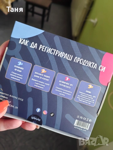 GPS тракер детска гривна , снимка 7 - Гривни - 54488948