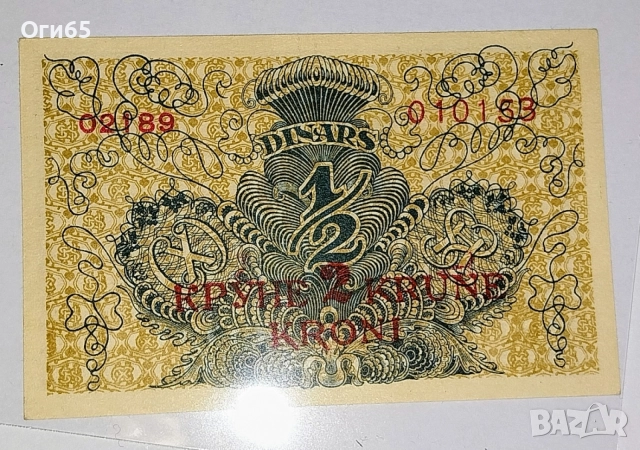 UNC. Рядка банкнота от Югославия 1/2 Динар 1921 година , снимка 4 - Нумизматика и бонистика - 54559642