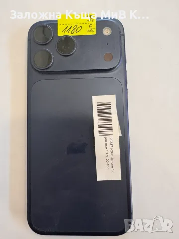 iphone 17 pro max 512gb 100% batt   03871-26, снимка 2 - Apple iPhone - 55625320