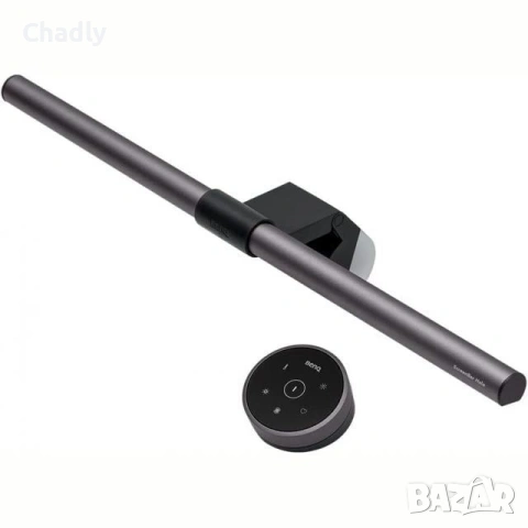 BenQ ScreenBar Halo Лампа за монитор