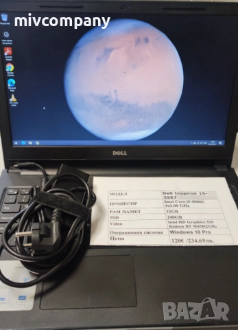 Лаптоп Dell Inspiron 15 3000(i3 ram 12 240 ssd)