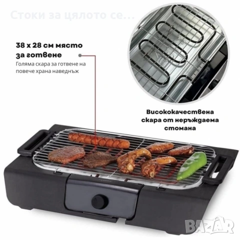 Електрическа скара Royalty Line 2000W, снимка 2 - Скари - 55263078