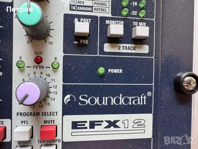 Soundcraft EFX12 Смесителен пулт с куфар комплект, снимка 4 - Ресийвъри, усилватели, смесителни пултове - 55654424