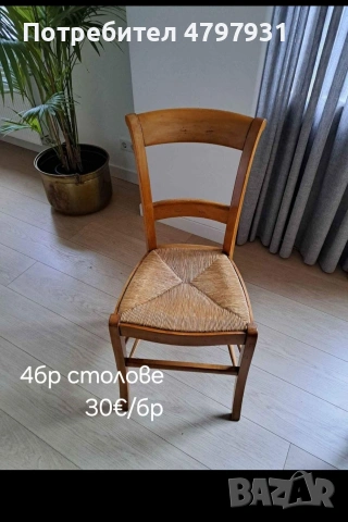 трапезни столове от дъбов масив, снимка 13 - Столове - 54213605