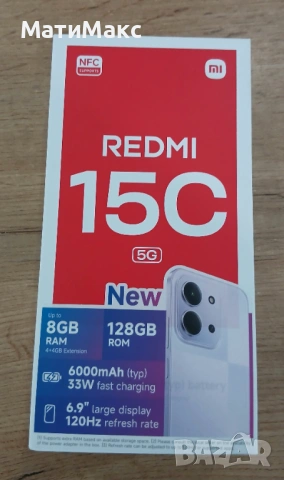REDMI 15C с Гаранция