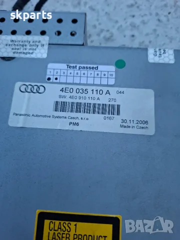 CD чейнджър за Audi A6 C6 / Ауди А6 Ц6, снимка 2 - Части - 55643046