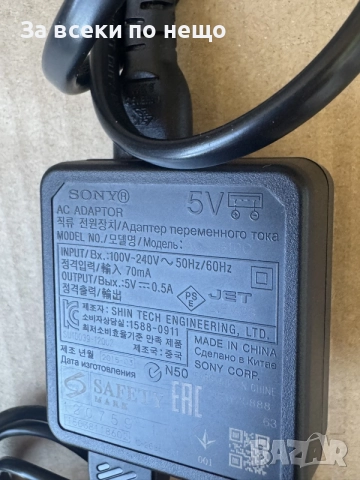 Оригинално зарядно Sony AC-UB10C за фотоапарат Sony, снимка 5 - Батерии, зарядни - 55290889