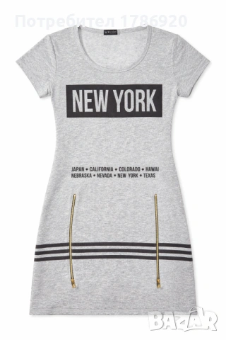 Спортна сива рокля Solin Collections