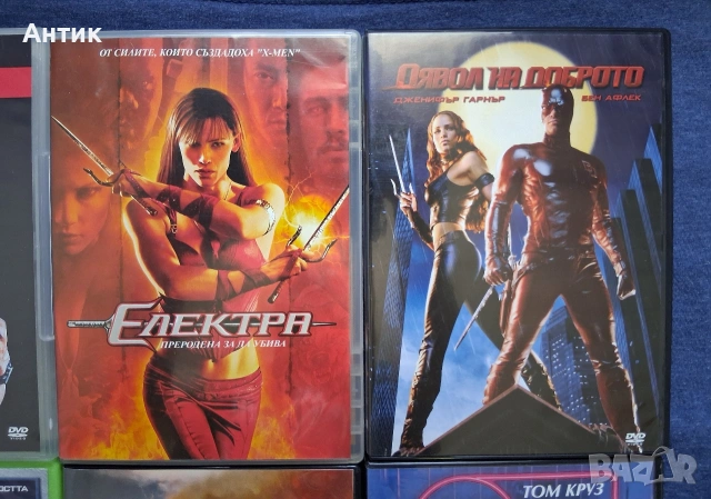 DVD Дискове с Филми , снимка 5 - DVD филми - 54667138