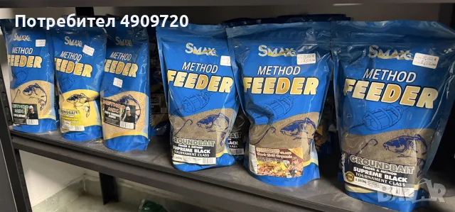 Smax Method Feeder, снимка 2 - Такъми - 55596932