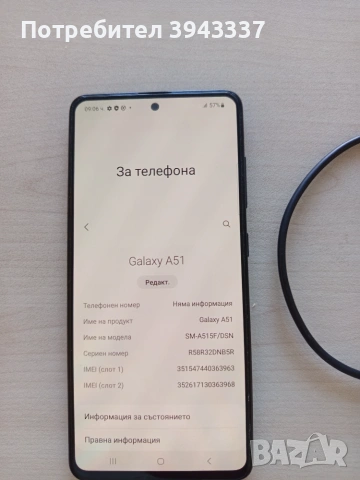 Телефон Galaxy A51 , снимка 5 - Samsung - 54993556