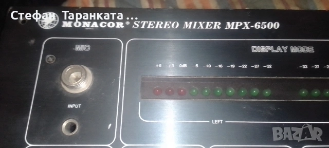 Мишпулт смесител MONAKOR , снимка 3 - Ресийвъри, усилватели, смесителни пултове - 54513446