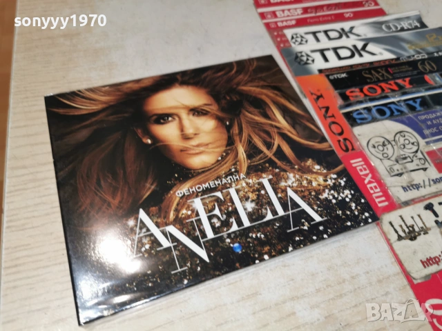ANELIA NEW CD 0506261110H2E6R, снимка 11 - CD дискове - 54787848
