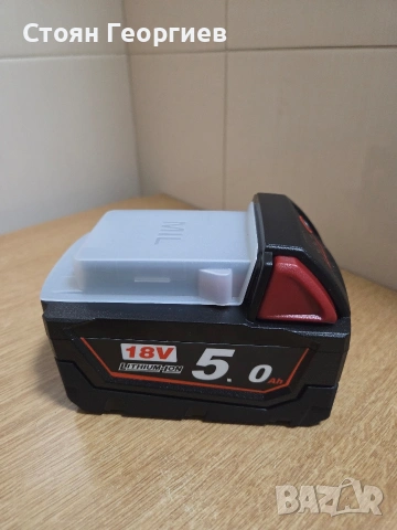 Чисто нова акумулаторна батерия за Milwaukee M18