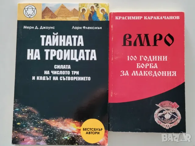 Книги по едно евро