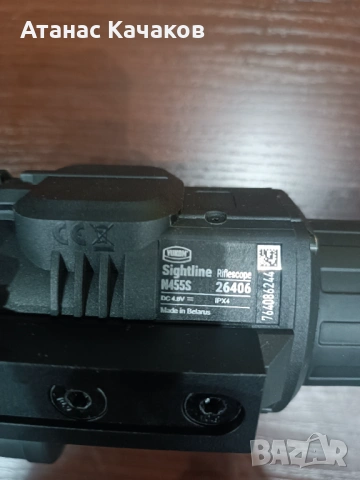 Нощен прицел yukon n455s, снимка 5 - Оборудване и аксесоари за оръжия - 53952155