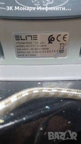 Ютия Elite SI-0419  /1600W/, снимка 5 - Ютии - 55070504
