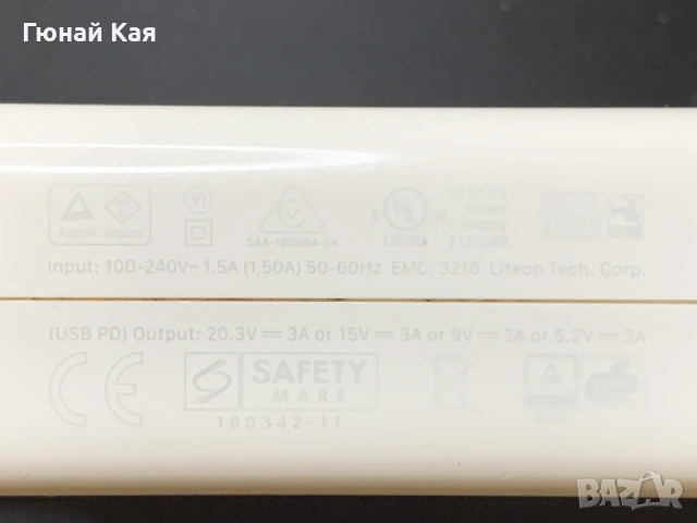 Зарядно 61W USB-C Apple MacBook - оригинал, снимка 4 - Лаптоп аксесоари - 54547104