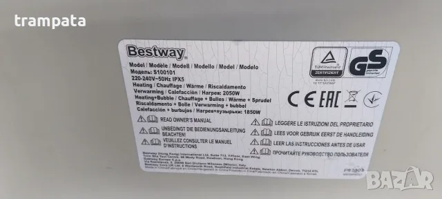 НАЙ ДОБРАТА ОФЕРТА Филтър/помпа/джакузи/нагревател за басейн Bestway LAY-Z-SPA, снимка 5 - Басейни и аксесоари - 55333329