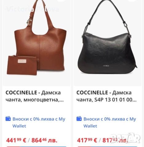 Оригинална кожена чанта Coccinelle - естествена кожа, тип Hobo (Черна), снимка 18 - Чанти - 54009431
