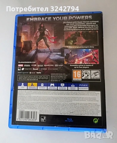 Marvel's Avengers ps4 playstation 4 плейстейшън игри бартер, снимка 2 - Игри за PlayStation - 54856892
