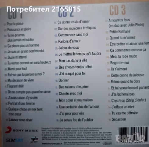 Herbert  Leonard Best of 3CD, снимка 2 - CD дискове - 54318720