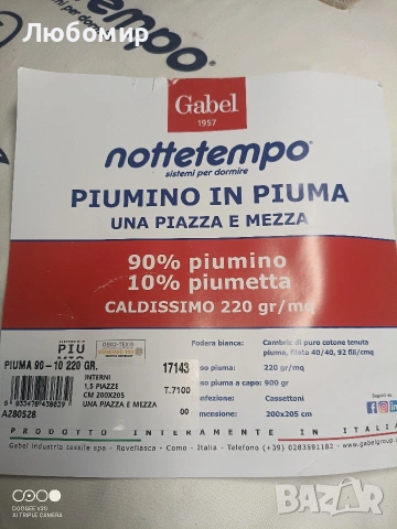 Gabel Nottetempo, Завивка от гъши пух три четвърти 205 x 200 x 2 см Bianco , снимка 7 - Олекотени завивки и одеяла - 54895985