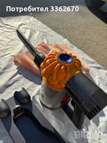 Dyson прахосмукачка
