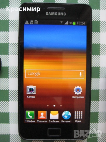 Продавам Samsung Galaxy S2 - Samsung GT-I9100 - комплект, снимка 9 - Samsung - 55203017