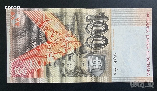 Словакия
100 крони.
1993 година., снимка 2 - Нумизматика и бонистика - 48830880