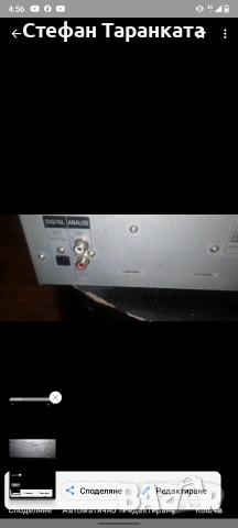 CD player SONY за ремонт не вади диска , снимка 8 - Ресийвъри, усилватели, смесителни пултове - 54844194