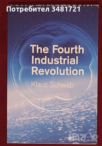 Klaus Schwab - The Great Reset Collection [7 книги], снимка 2 - История, политика и общество - 55170970