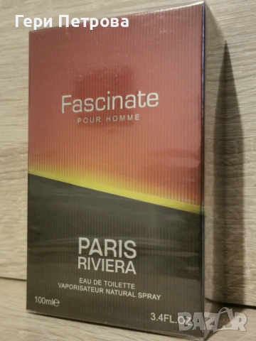 Paris Riviera Fascinate Pour Homme EDT 100ml, снимка 2 - Мъжки парфюми - 54887697