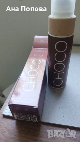 Cocosolis масла, снимка 6 - Козметика за тяло - 55186964