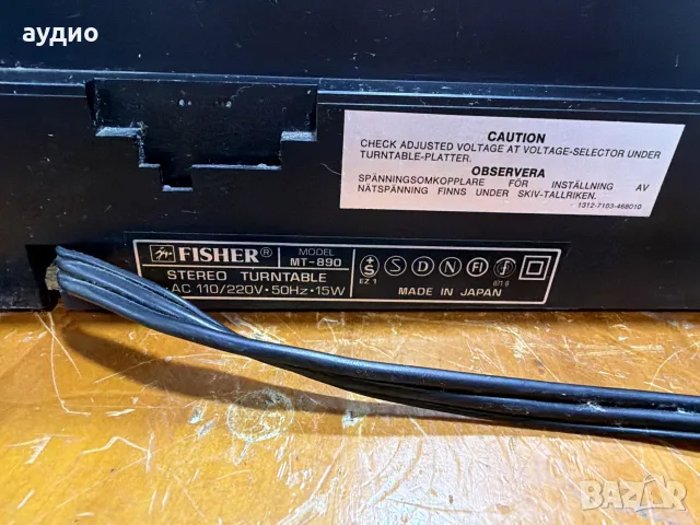 FISHER MT-890 TURNTABLE, снимка 2 - Грамофони - 55342723