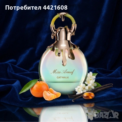 Armaf Miss Armaf Catwalk EDP 100 мл – Цветен и мускусен аромат с цитруси, праскова, жасмин, ванилия , снимка 4 - Дамски парфюми - 55278626