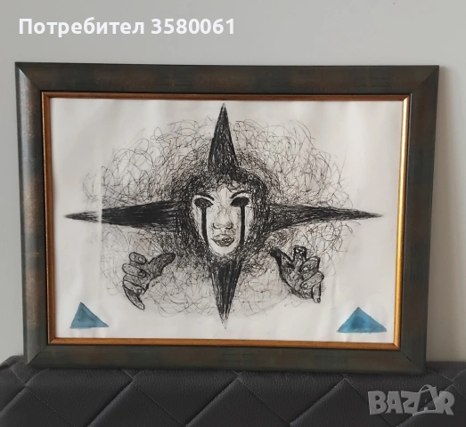 Стара картина "Джокер"