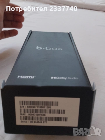 b.box sed top. box 