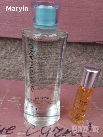 MARIA GALLAD подхранва кожата и е хидратира, снимка 4 - Козметика за тяло - 54267493