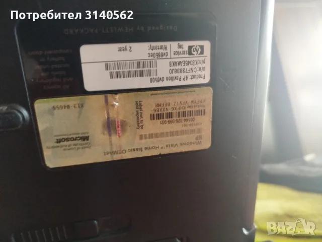 HP Pavilion dv6000, снимка 2 - Лаптопи за дома - 55475760