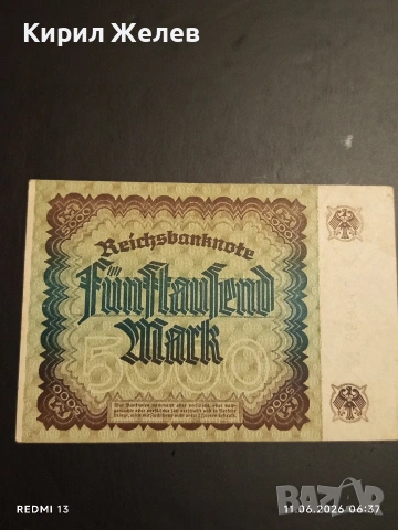 Две райхбанкноти 5 000 марки 1922г. / 100 марки1908г. Германия редки за КОЛЕКЦИЯ 11610, снимка 7 - Нумизматика и бонистика - 54861029