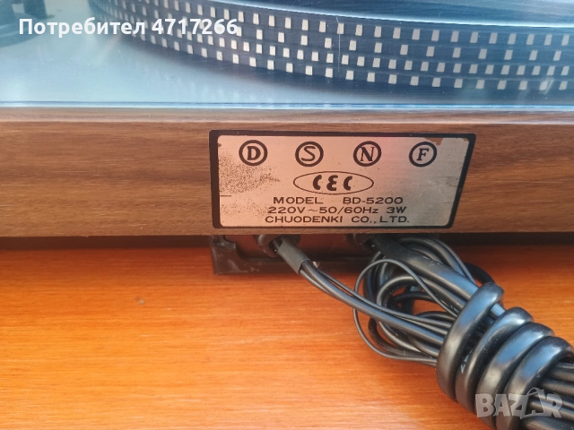 CEC BD-5200 (Visonik) (Semi-Automatic) Belt drive , снимка 12 - Грамофони - 54383148