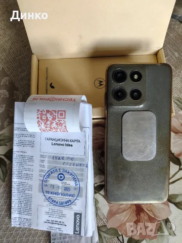 motorola g 15 8-512GB, снимка 5 - Motorola - 55309241