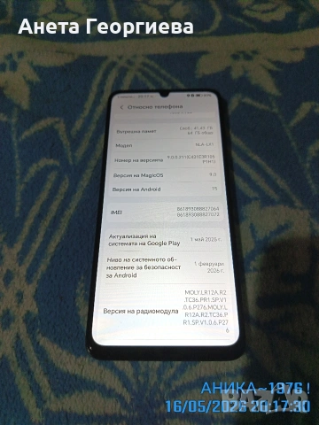 Продавам телефон !, снимка 9 - Apple iPhone - 54576511