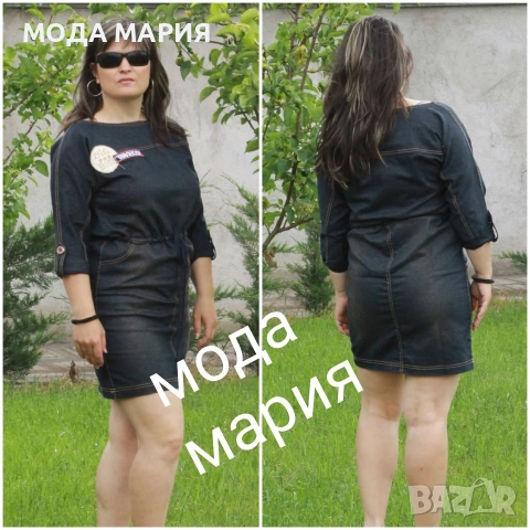 дънкова ракля бутикова, снимка 2 - Рокли - 54572901