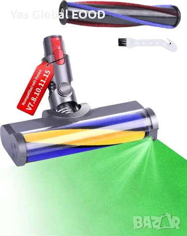 LED четка за прахосмукачка Dyson V7 V8 V10 V11 V15