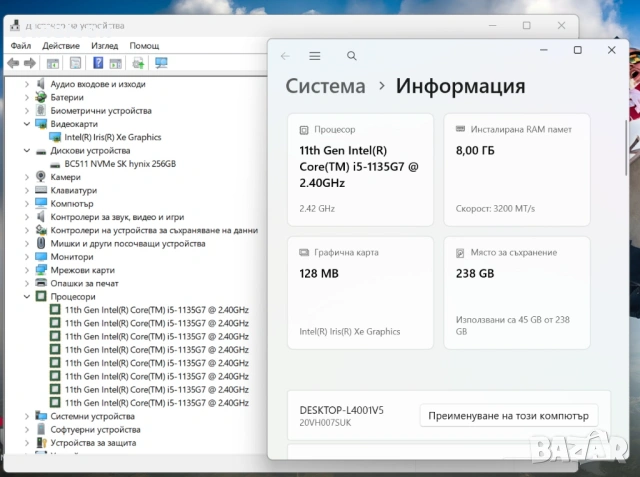 13,3' IPS \ Core i5-1135g7 \ Lenovo ThinkPad L13 \ 8GB DDR4\ 256GB SSD\FHD Resolution, снимка 9 - Лаптопи за работа - 54752555