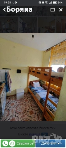 Продава се от собственик. , снимка 3 - Апартаменти - 54113478