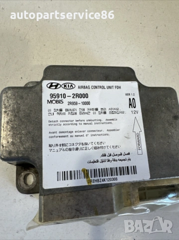 Контролен блок за Hyundai i30 1.6 CRDi (2010) 95910-2R000, снимка 2 - Части - 54378683