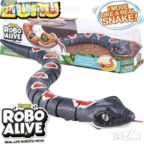 Zuru Robo Alive, роботизирано гущерче и змийче, снимка 2 - Електрически играчки - 54857665